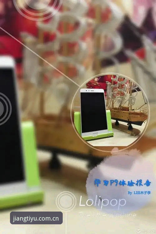 大江体育最新版下载评测：从安装到订阅，一次全面体验报告