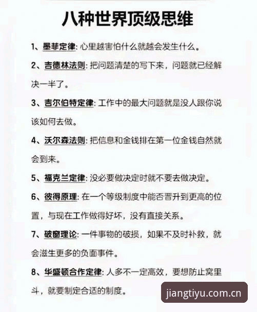 大江体育怎么下载常见问题 揭秘大江体育下载背后的真相:用户最常遇到的5大问题与解决方案